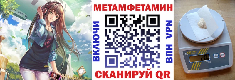 АМФЕТАМИН Premium  Новозыбков 