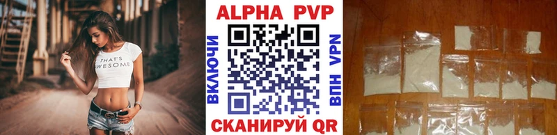 APVP СК КРИС Новозыбков