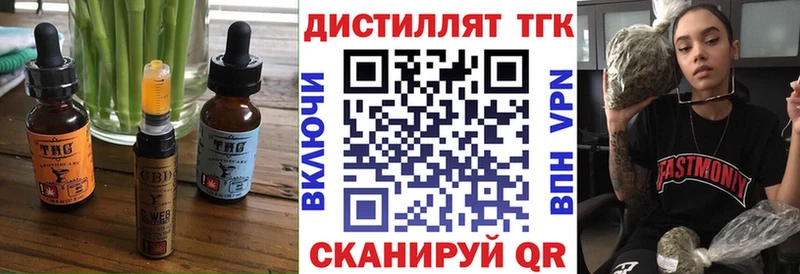 kraken ССЫЛКА  Новозыбков  Печенье с ТГК конопля  купить наркоту 
