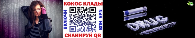 КОКАИН 99%  кракен как войти  Новозыбков  что такое  