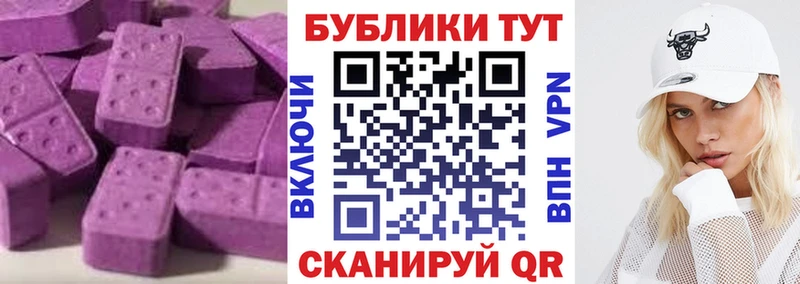 продажа наркотиков Новозыбков Экстази 280мг