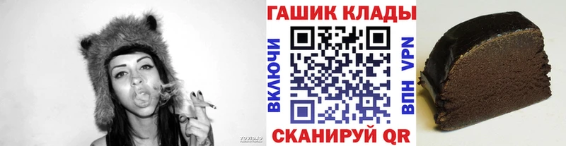 ГАШ гашик  Новозыбков 