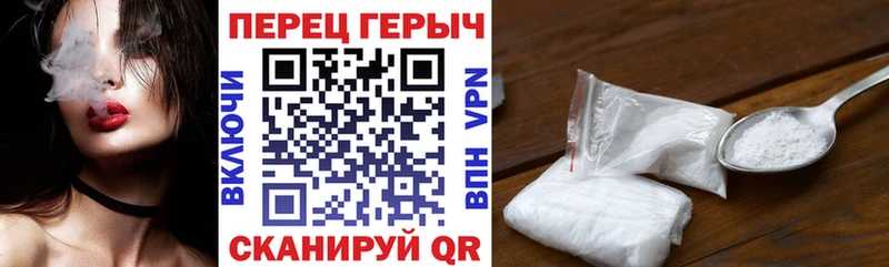 ГЕРОИН герыч Новозыбков