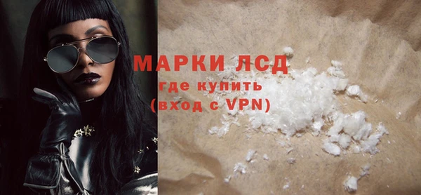 мефедрон мука Балабаново