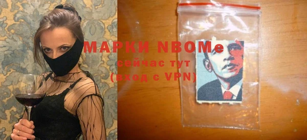 мефедрон мука Балабаново