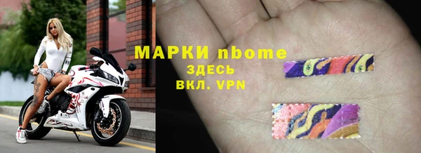 мефедрон мука Балабаново