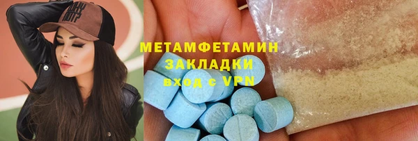сатива Баксан
