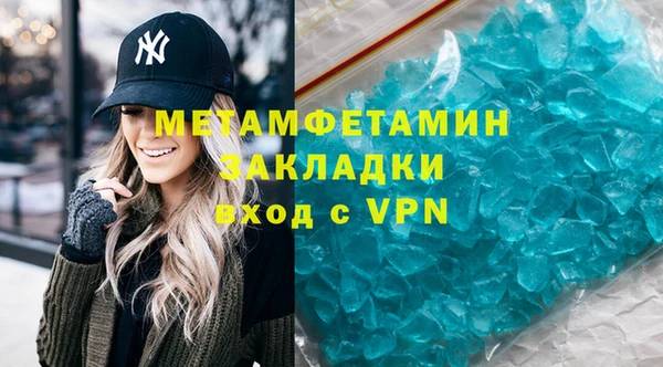 сатива Баксан