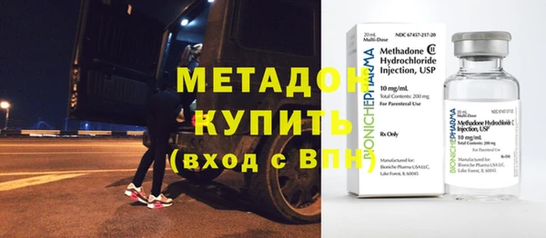 мдма Балахна