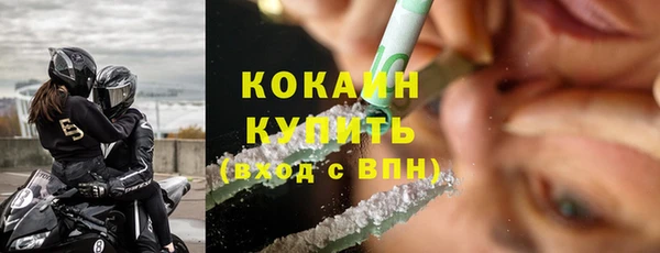 мефедрон мука Балабаново