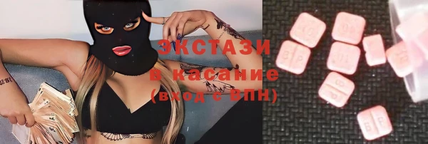мефедрон мука Балабаново