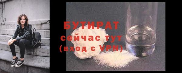 сатива Баксан