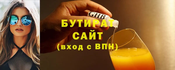 мефедрон мука Балабаново