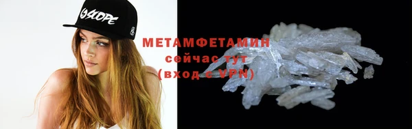 сатива Баксан
