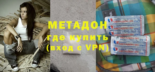 спиды Аркадак