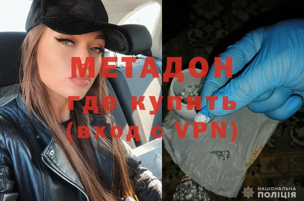 мефедрон мука Балабаново