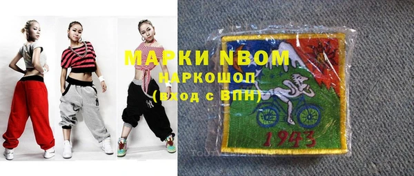 мдма Балахна