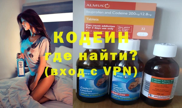 мяу мяу мука Армянск