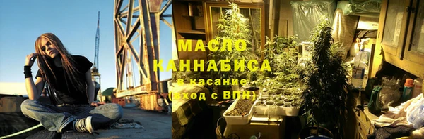 мефедрон мука Балабаново