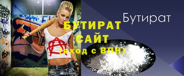 мефедрон мука Балабаново