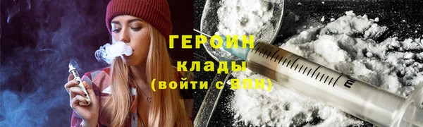 сатива Арсеньев