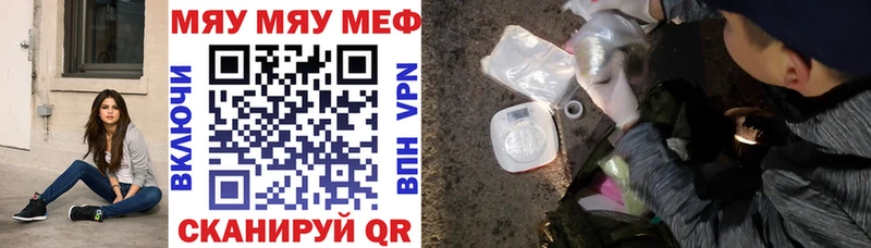 Меф кристаллы  Новозыбков 