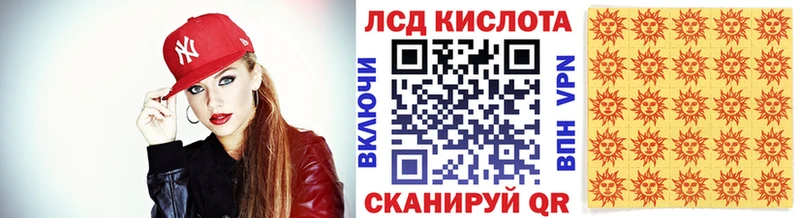 Наркотические марки 1500мкг  MEGA tor  Новозыбков  продажа наркотиков 