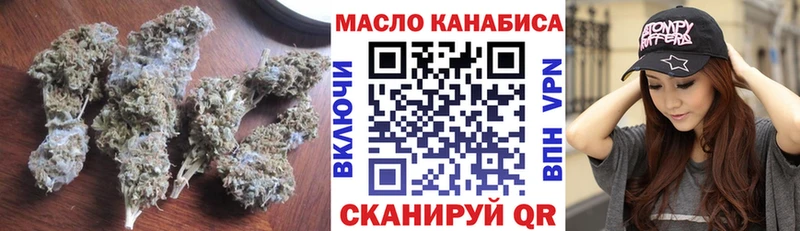 ТГК THC oil  Новозыбков 